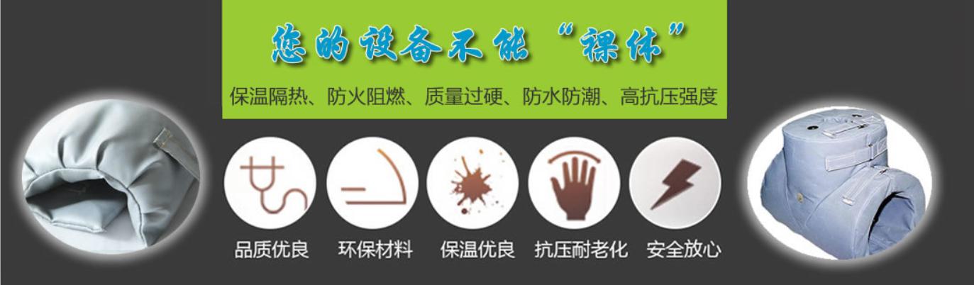 <a href=http://www.sdyamaha.cn/e/tags/?tagname=%E5%8F%AF%E6%8B%86%E5%8D%B8%E4%BF%9D%E6%B8%A9%E5%A5%97 target=_blank class=infotextkey>可拆卸<a href=http://www.sdyamaha.cn/e/tags/?tagname=%E4%BF%9D%E6%B8%A9%E5%A5%97 target=_blank class=infotextkey>保溫套</a></a>類別,<a href=http://www.sdyamaha.cn/e/tags/?tagname=%E5%8F%AF%E6%8B%86%E5%8D%B8%E4%BF%9D%E6%B8%A9%E5%A5%97 target=_blank class=infotextkey>可拆卸<a href=http://www.sdyamaha.cn/e/tags/?tagname=%E4%BF%9D%E6%B8%A9%E5%A5%97 target=_blank class=infotextkey>保溫套</a></a>分類