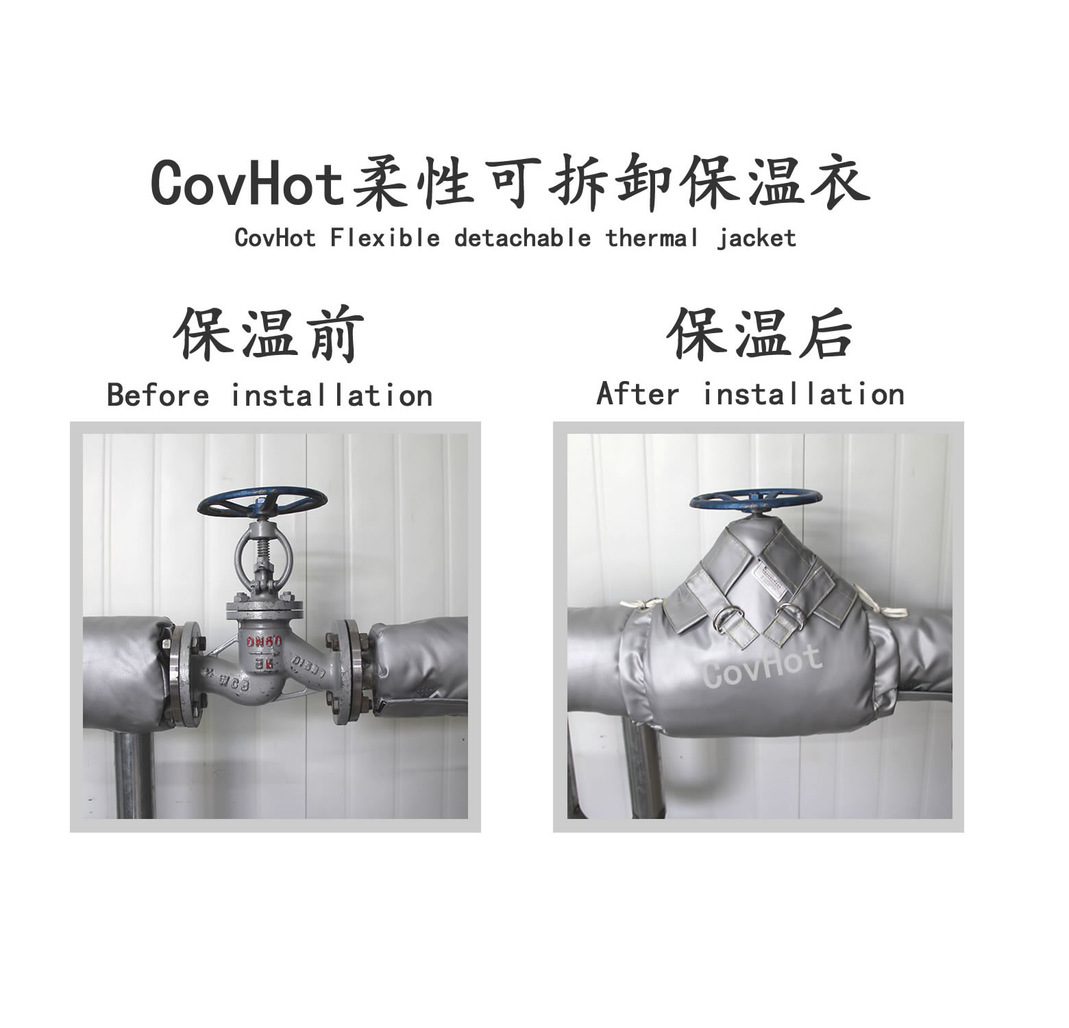 截止閥<a href=http://www.sdyamaha.cn/e/tags/?tagname=%E4%BF%9D%E6%B8%A9%E5%A5%97 target=_blank class=infotextkey>保溫套</a>
