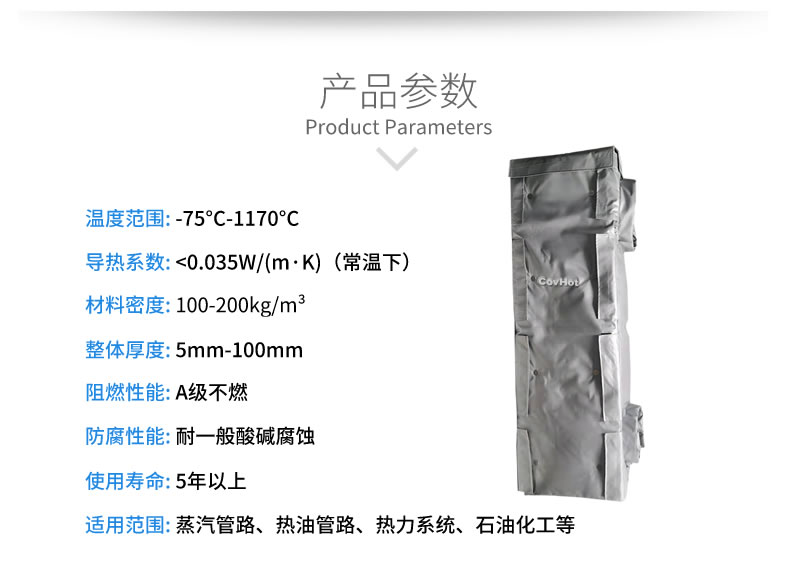 可拆卸板式換熱<a href=http://www.sdyamaha.cn/e/tags/?tagname=%E4%BF%9D%E6%B8%A9%E5%A5%97 target=_blank class=infotextkey>保溫套</a>