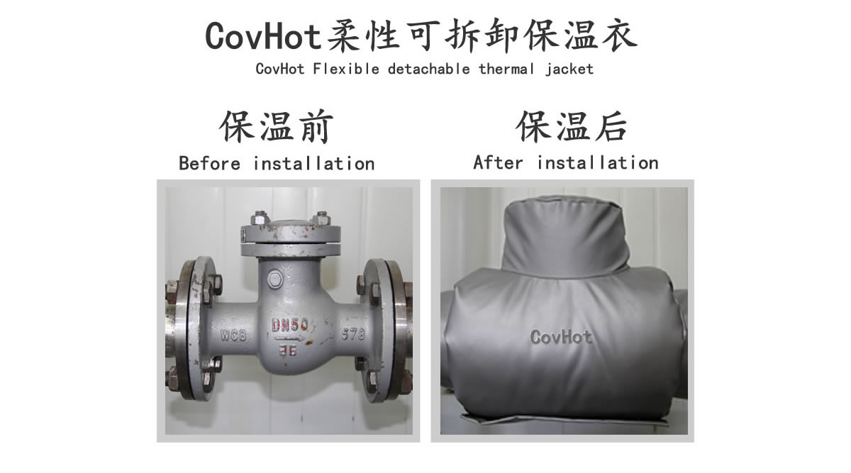 工業<a href=http://www.sdyamaha.cn/e/tags/?tagname=%E9%98%80%E9%97%A8%E4%BF%9D%E6%B8%A9 target=_blank class=infotextkey>閥門保溫</a>夾套