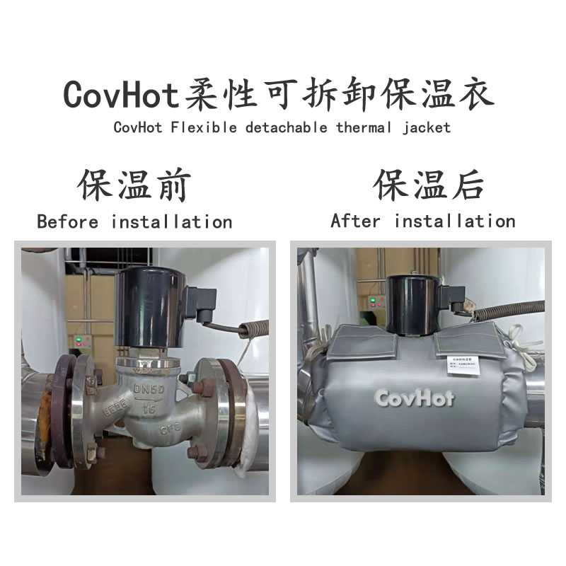 <a href=http://www.sdyamaha.cn/e/tags/?tagname=%E9%98%80%E9%97%A8%E4%BF%9D%E6%B8%A9 target=_blank class=infotextkey>閥門保溫</a>護套