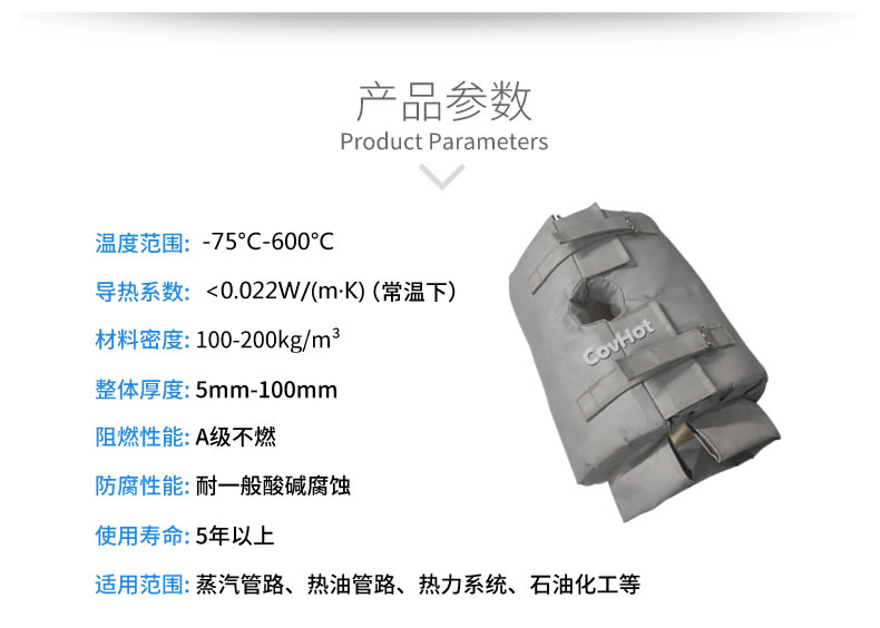 <a href=http://www.sdyamaha.cn/e/tags/?tagname=%E4%BF%9D%E6%B8%A9%E5%A5%97 target=_blank class=infotextkey>保溫套</a>的使用規范,<a href=http://www.sdyamaha.cn/e/tags/?tagname=%E5%8F%AF%E6%8B%86%E5%8D%B8%E4%BF%9D%E6%B8%A9%E5%A5%97 target=_blank class=infotextkey>可拆卸<a href=http://www.sdyamaha.cn/e/tags/?tagname=%E4%BF%9D%E6%B8%A9%E5%A5%97 target=_blank class=infotextkey>保溫套</a></a>
