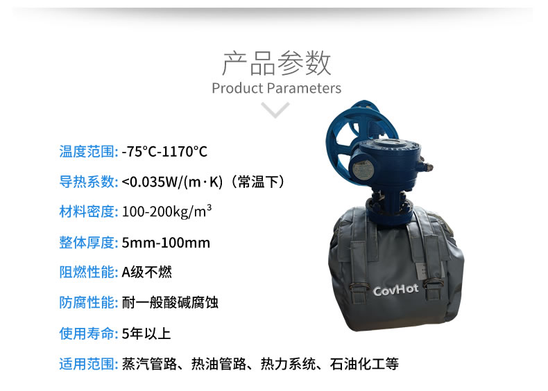 儀器儀表保溫,可拆卸儀器儀表<a href=http://www.sdyamaha.cn/e/tags/?tagname=%E4%BF%9D%E6%B8%A9%E5%A5%97 target=_blank class=infotextkey>保溫套</a>