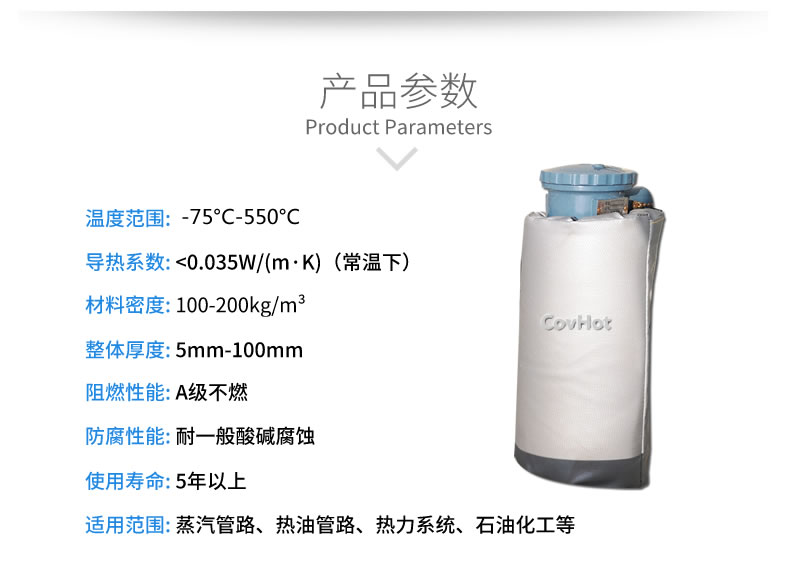 儀器儀表<a href=http://www.sdyamaha.cn/e/tags/?tagname=%E4%BF%9D%E6%B8%A9%E9%9A%94%E7%83%AD target=_blank class=infotextkey>保溫隔熱</a>