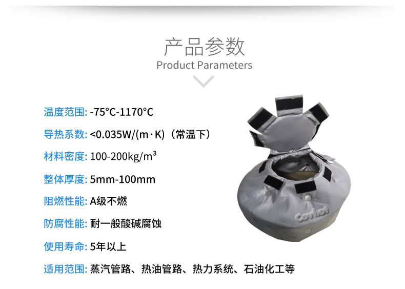 人孔視鏡<a href=http://www.sdyamaha.cn/e/tags/?tagname=%E4%BF%9D%E6%B8%A9%E8%A1%A3 target=_blank class=infotextkey>保溫衣</a>