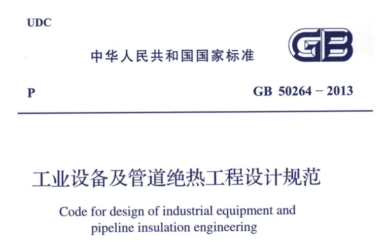 蒸汽<a href=http://www.sdyamaha.cn/e/tags/?tagname=%E9%98%80%E9%97%A8%E4%BF%9D%E6%B8%A9%E5%A5%97 target=_blank class=infotextkey><a href=http://www.sdyamaha.cn/e/tags/?tagname=%E9%98%80%E9%97%A8%E4%BF%9D%E6%B8%A9 target=_blank class=infotextkey>閥門保溫</a>套</a>,蒸汽系統(tǒng)保溫,蒸汽節(jié)能