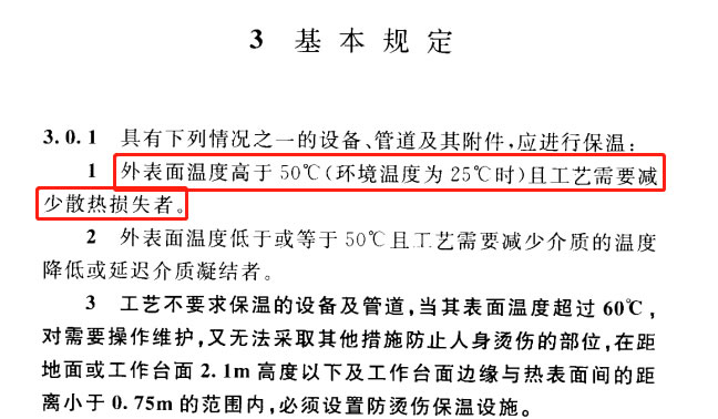 蒸汽<a href=http://www.sdyamaha.cn/e/tags/?tagname=%E9%98%80%E9%97%A8%E4%BF%9D%E6%B8%A9%E5%A5%97 target=_blank class=infotextkey><a href=http://www.sdyamaha.cn/e/tags/?tagname=%E9%98%80%E9%97%A8%E4%BF%9D%E6%B8%A9 target=_blank class=infotextkey>閥門保溫</a>套</a>,蒸汽系統(tǒng)保溫,蒸汽節(jié)能