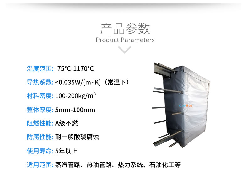 <a href=http://www.sdyamaha.cn/e/tags/?tagname=%E5%8F%AF%E6%8B%86%E5%8D%B8%E4%BF%9D%E6%B8%A9%E5%A5%97 target=_blank class=infotextkey>可拆卸<a href=http://www.sdyamaha.cn/e/tags/?tagname=%E4%BF%9D%E6%B8%A9%E5%A5%97 target=_blank class=infotextkey>保溫套</a></a>,<a href=http://www.sdyamaha.cn/e/tags/?tagname=%E5%8F%AF%E6%8B%86%E5%8D%B8%E4%BF%9D%E6%B8%A9%E8%A1%A3 target=_blank class=infotextkey><a href=http://www.sdyamaha.cn/e/tags/?tagname=%E5%8F%AF%E6%8B%86%E5%8D%B8%E4%BF%9D%E6%B8%A9%E8%A1%A3 target=_blank class=infotextkey>可拆卸<a href=http://www.sdyamaha.cn/e/tags/?tagname=%E4%BF%9D%E6%B8%A9%E8%A1%A3 target=_blank class=infotextkey>保溫衣</a></a></a>,工業(yè)<a href=http://www.sdyamaha.cn/e/tags/?tagname=%E8%AE%BE%E5%A4%87%E4%BF%9D%E6%B8%A9 target=_blank class=infotextkey>設(shè)備保溫</a>衣