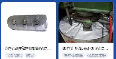 <a href=http://www.sdyamaha.cn/e/tags/?tagname=%E4%BF%9D%E6%B8%A9%E5%A5%97%E5%8E%82%E5%AE%B6 target=_blank class=infotextkey><a href=http://www.sdyamaha.cn/e/tags/?tagname=%E4%BF%9D%E6%B8%A9%E5%A5%97 target=_blank class=infotextkey>保溫套</a>廠家</a>,<a href=http://www.sdyamaha.cn/e/tags/?tagname=%E5%8F%AF%E6%8B%86%E5%8D%B8%E4%BF%9D%E6%B8%A9%E5%A5%97%E5%8E%82%E5%AE%B6 target=_blank class=infotextkey>可拆卸<a href=http://www.sdyamaha.cn/e/tags/?tagname=%E4%BF%9D%E6%B8%A9%E5%A5%97%E5%8E%82%E5%AE%B6 target=_blank class=infotextkey><a href=http://www.sdyamaha.cn/e/tags/?tagname=%E4%BF%9D%E6%B8%A9%E5%A5%97 target=_blank class=infotextkey>保溫套</a>廠家</a></a>