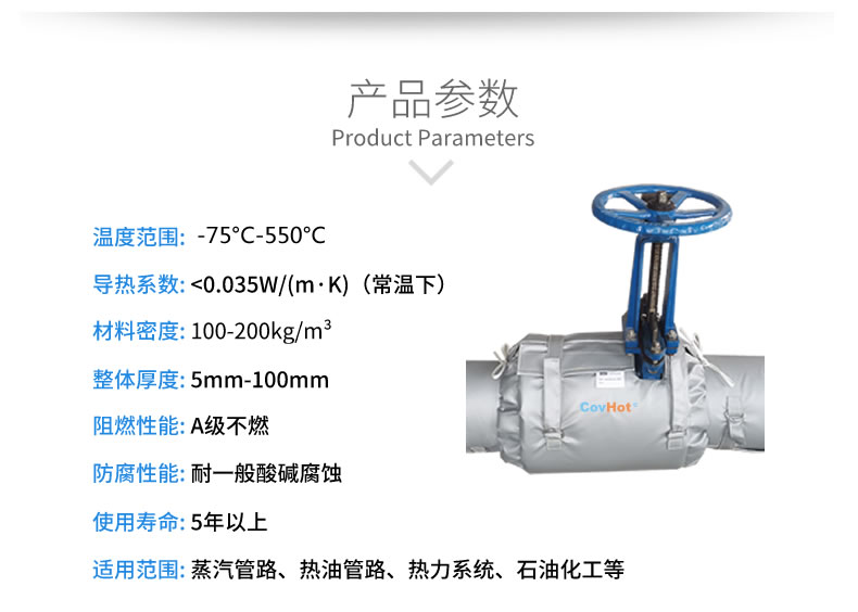 <a href=http://www.sdyamaha.cn/e/tags/?tagname=%E5%8F%AF%E6%8B%86%E5%8D%B8%E4%BF%9D%E6%B8%A9%E5%A5%97 target=_blank class=infotextkey>可拆卸<a href=http://www.sdyamaha.cn/e/tags/?tagname=%E4%BF%9D%E6%B8%A9%E5%A5%97 target=_blank class=infotextkey>保溫套</a></a>,<a href=http://www.sdyamaha.cn/e/tags/?tagname=%E9%98%80%E9%97%A8%E4%BF%9D%E6%B8%A9 target=_blank class=infotextkey>閥門保溫</a>