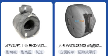 <a href=http://www.sdyamaha.cn/e/tags/?tagname=%E5%B7%A5%E4%B8%9A%E4%BF%9D%E6%B8%A9 target=_blank class=infotextkey>工業保溫</a>隔熱