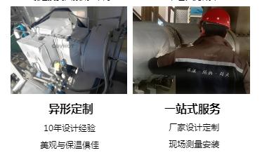 <a href=http://www.sdyamaha.cn/e/tags/?tagname=%E4%BF%9D%E6%B8%A9%E5%A5%97%E5%8E%82%E5%AE%B6 target=_blank class=infotextkey><a href=http://www.sdyamaha.cn/e/tags/?tagname=%E4%BF%9D%E6%B8%A9%E5%A5%97 target=_blank class=infotextkey>保溫套</a>廠家</a>,<a href=http://www.sdyamaha.cn/e/tags/?tagname=%E5%8F%AF%E6%8B%86%E5%8D%B8%E4%BF%9D%E6%B8%A9%E5%A5%97%E5%8E%82%E5%AE%B6 target=_blank class=infotextkey>可拆卸<a href=http://www.sdyamaha.cn/e/tags/?tagname=%E4%BF%9D%E6%B8%A9%E5%A5%97%E5%8E%82%E5%AE%B6 target=_blank class=infotextkey><a href=http://www.sdyamaha.cn/e/tags/?tagname=%E4%BF%9D%E6%B8%A9%E5%A5%97 target=_blank class=infotextkey>保溫套</a>廠家</a></a>