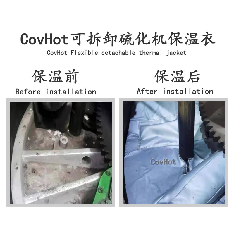 <a href=http://www.sdyamaha.cn/e/tags/?tagname=%E7%A1%AB%E5%8C%96%E6%9C%BA%E4%BF%9D%E6%B8%A9 target=_blank class=infotextkey>硫化機保溫</a>罩,輪胎<a href=http://www.sdyamaha.cn/e/tags/?tagname=%E7%A1%AB%E5%8C%96%E6%9C%BA%E4%BF%9D%E6%B8%A9 target=_blank class=infotextkey>硫化機保溫</a>