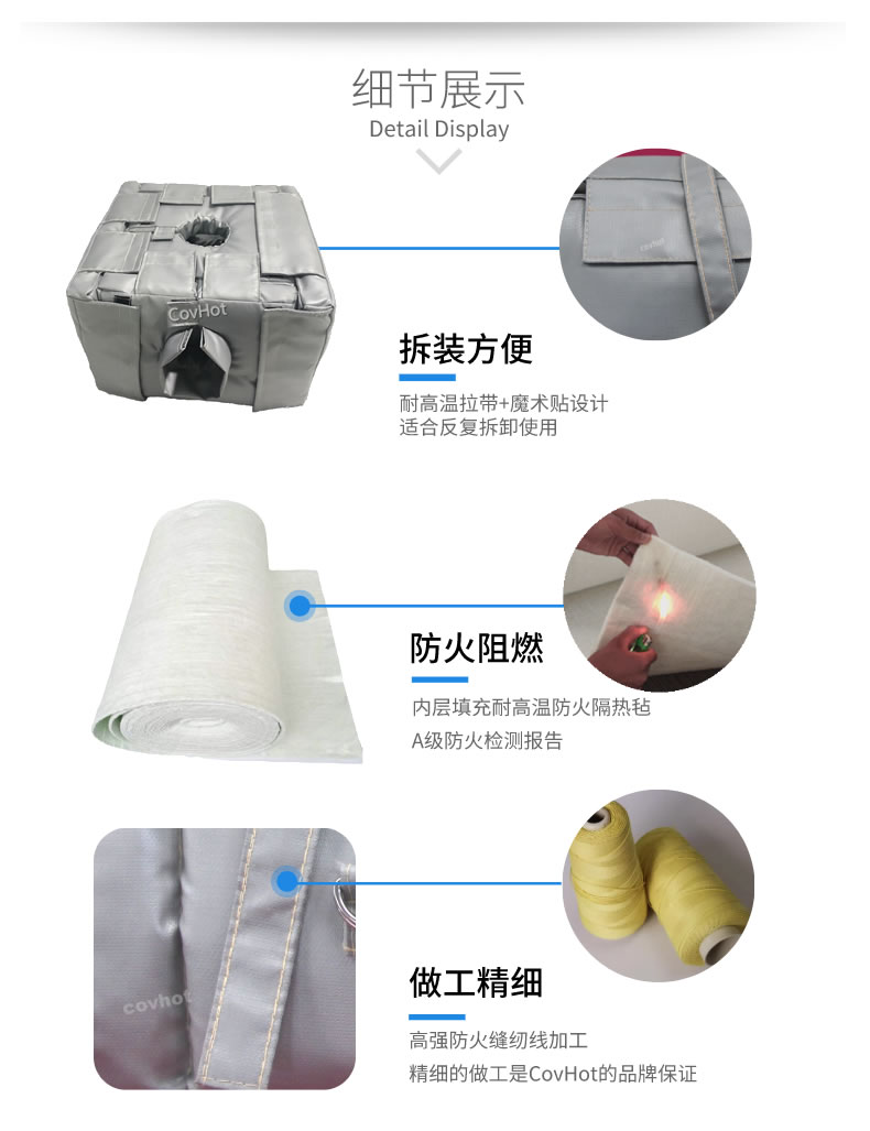 管道閥門<a href=http://www.sdyamaha.cn/e/tags/?tagname=%E8%AE%BE%E5%A4%87%E4%BF%9D%E6%B8%A9 target=_blank class=infotextkey>設備保溫</a>套,<a href=http://www.sdyamaha.cn/e/tags/?tagname=%E8%AE%BE%E5%A4%87%E4%BF%9D%E6%B8%A9 target=_blank class=infotextkey>設備保溫</a>衣