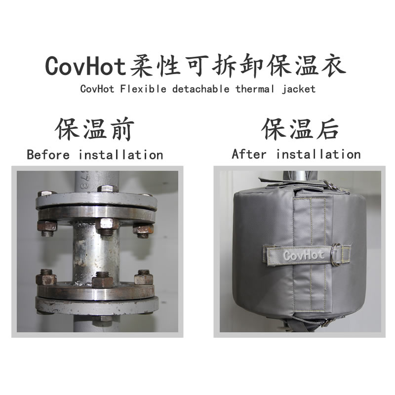 設備可拆式<a href=http://www.sdyamaha.cn/e/tags/?tagname=%E4%BF%9D%E6%B8%A9%E5%A5%97 target=_blank class=infotextkey>保溫套</a>,<a href=http://www.sdyamaha.cn/e/tags/?tagname=%E8%AE%BE%E5%A4%87%E4%BF%9D%E6%B8%A9 target=_blank class=infotextkey>設備保溫</a>罩