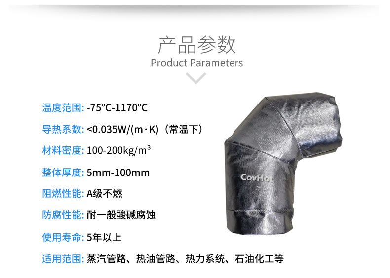 <a href=http://www.sdyamaha.cn/e/tags/?tagname=%E5%8F%AF%E6%8B%86%E5%8D%B8%E4%BF%9D%E6%B8%A9%E5%A5%97 target=_blank class=infotextkey>可拆卸<a href=http://www.sdyamaha.cn/e/tags/?tagname=%E4%BF%9D%E6%B8%A9%E5%A5%97 target=_blank class=infotextkey>保溫套</a></a>,<a href=http://www.sdyamaha.cn/e/tags/?tagname=%E9%98%80%E9%97%A8%E4%BF%9D%E6%B8%A9 target=_blank class=infotextkey>閥門保溫</a>