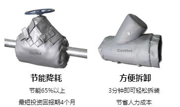 <a href=http://www.sdyamaha.cn/e/tags/?tagname=%E5%8F%AF%E6%8B%86%E5%8D%B8%E4%BF%9D%E6%B8%A9%E5%A5%97 target=_blank class=infotextkey>可拆卸<a href=http://www.sdyamaha.cn/e/tags/?tagname=%E4%BF%9D%E6%B8%A9%E5%A5%97 target=_blank class=infotextkey>保溫套</a></a>,<a href=http://www.sdyamaha.cn/e/tags/?tagname=%E5%B7%A5%E4%B8%9A%E4%BF%9D%E6%B8%A9%E8%A1%A3 target=_blank class=infotextkey>工業<a href=http://www.sdyamaha.cn/e/tags/?tagname=%E4%BF%9D%E6%B8%A9%E8%A1%A3 target=_blank class=infotextkey>保溫衣</a></a>