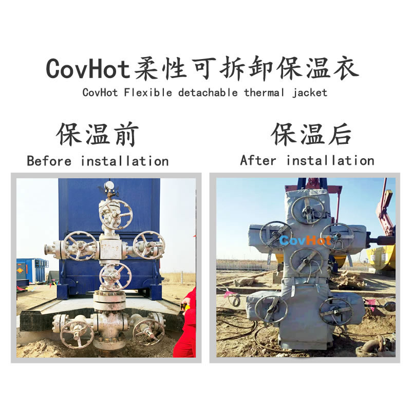 <a href=http://www.sdyamaha.cn/e/tags/?tagname=%E5%8F%AF%E6%8B%86%E5%8D%B8%E7%AE%A1%E9%81%93%E4%BF%9D%E6%B8%A9%E5%A5%97 target=_blank class=infotextkey>可拆卸管道<a href=http://www.sdyamaha.cn/e/tags/?tagname=%E4%BF%9D%E6%B8%A9%E5%A5%97 target=_blank class=infotextkey>保溫套</a></a>