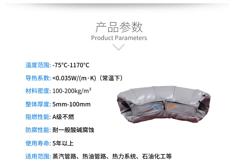 <a href=http://www.sdyamaha.cn/e/tags/?tagname=%E5%8F%AF%E6%8B%86%E5%8D%B8%E4%BF%9D%E6%B8%A9%E5%A5%97 target=_blank class=infotextkey>可拆卸<a href=http://www.sdyamaha.cn/e/tags/?tagname=%E4%BF%9D%E6%B8%A9%E5%A5%97 target=_blank class=infotextkey>保溫套</a></a>,<a href=http://www.sdyamaha.cn/e/tags/?tagname=%E5%B7%A5%E4%B8%9A%E4%BF%9D%E6%B8%A9%E8%A1%A3 target=_blank class=infotextkey>工業<a href=http://www.sdyamaha.cn/e/tags/?tagname=%E4%BF%9D%E6%B8%A9%E8%A1%A3 target=_blank class=infotextkey>保溫衣</a></a>,<a href=http://www.sdyamaha.cn/e/tags/?tagname=%E4%BF%9D%E6%B8%A9%E9%9A%94%E7%83%AD target=_blank class=infotextkey>保溫隔熱</a>