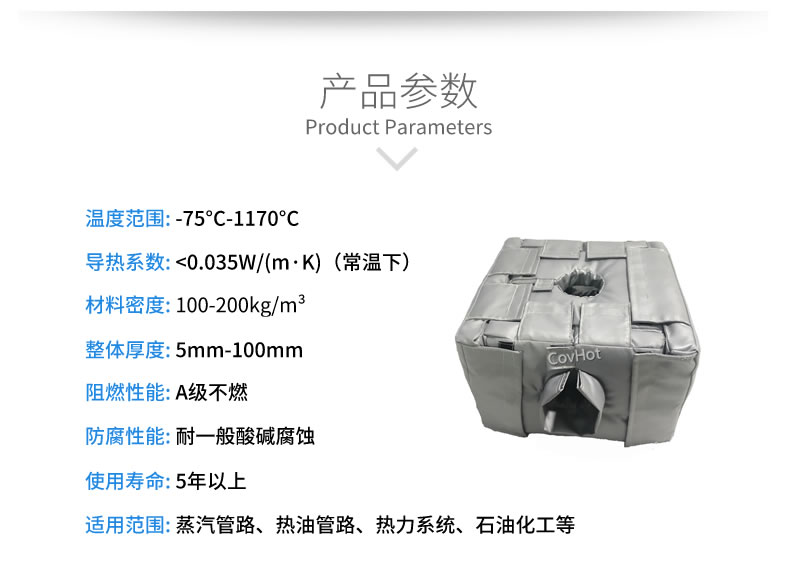 <a href=http://www.sdyamaha.cn/e/tags/?tagname=%E8%AE%BE%E5%A4%87%E4%BF%9D%E6%B8%A9 target=_blank class=infotextkey>設備保溫</a>套,<a href=http://www.sdyamaha.cn/e/tags/?tagname=%E8%AE%BE%E5%A4%87%E4%BF%9D%E6%B8%A9 target=_blank class=infotextkey>設備保溫</a>