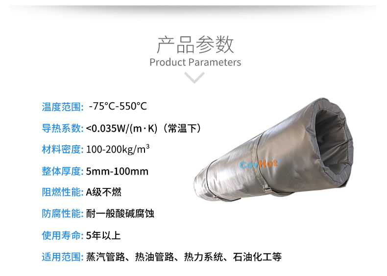 蒸汽<a href=http://www.sdyamaha.cn/e/tags/?tagname=%E9%98%80%E9%97%A8%E4%BF%9D%E6%B8%A9%E8%A1%A3 target=_blank class=infotextkey><a href=http://www.sdyamaha.cn/e/tags/?tagname=%E9%98%80%E9%97%A8%E4%BF%9D%E6%B8%A9 target=_blank class=infotextkey>閥門保溫</a>衣</a>,蒸汽管道保溫