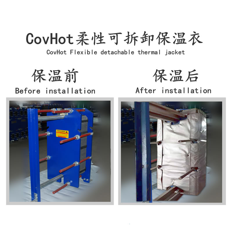 <a href=http://www.sdyamaha.cn/e/tags/?tagname=%E6%8D%A2%E7%83%AD%E5%99%A8%E4%BF%9D%E6%B8%A9 target=_blank class=infotextkey>換熱器保溫</a>廠家,<a href=http://www.sdyamaha.cn/e/tags/?tagname=%E6%8D%A2%E7%83%AD%E5%99%A8%E4%BF%9D%E6%B8%A9 target=_blank class=infotextkey>換熱器保溫</a>