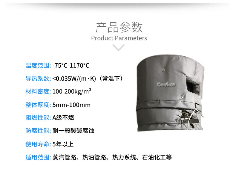 <a href=http://www.sdyamaha.cn/e/tags/?tagname=%E8%AE%BE%E5%A4%87%E4%BF%9D%E6%B8%A9 target=_blank class=infotextkey>設(shè)備保溫</a>衣,設(shè)備隔熱衣