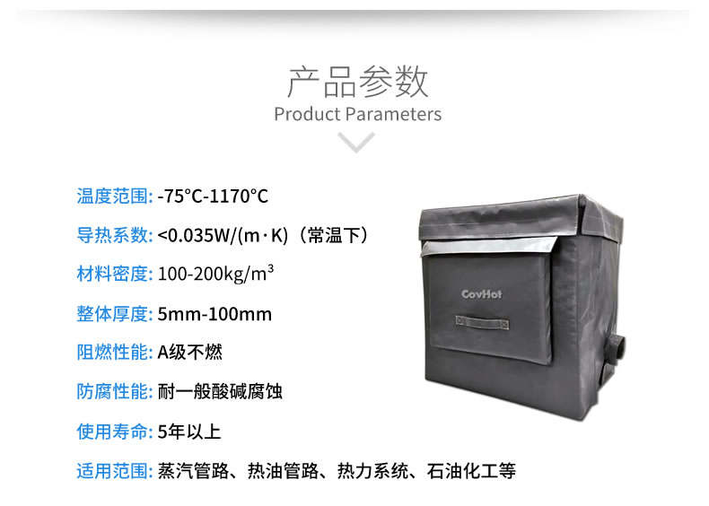 <a href=http://www.sdyamaha.cn/e/tags/?tagname=%E4%BF%9D%E6%B8%A9%E5%A5%97 target=_blank class=infotextkey>保溫套</a>隔熱套,設備冬季防凍措施
