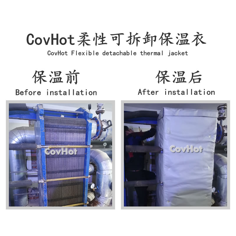 板式<a href=http://www.sdyamaha.cn/e/tags/?tagname=%E6%8D%A2%E7%83%AD%E5%99%A8%E4%BF%9D%E6%B8%A9 target=_blank class=infotextkey>換熱器保溫</a>罩,板換<a href=http://www.sdyamaha.cn/e/tags/?tagname=%E4%BF%9D%E6%B8%A9%E5%A5%97%E5%8E%82%E5%AE%B6 target=_blank class=infotextkey><a href=http://www.sdyamaha.cn/e/tags/?tagname=%E4%BF%9D%E6%B8%A9%E5%A5%97 target=_blank class=infotextkey>保溫套</a>廠家</a>