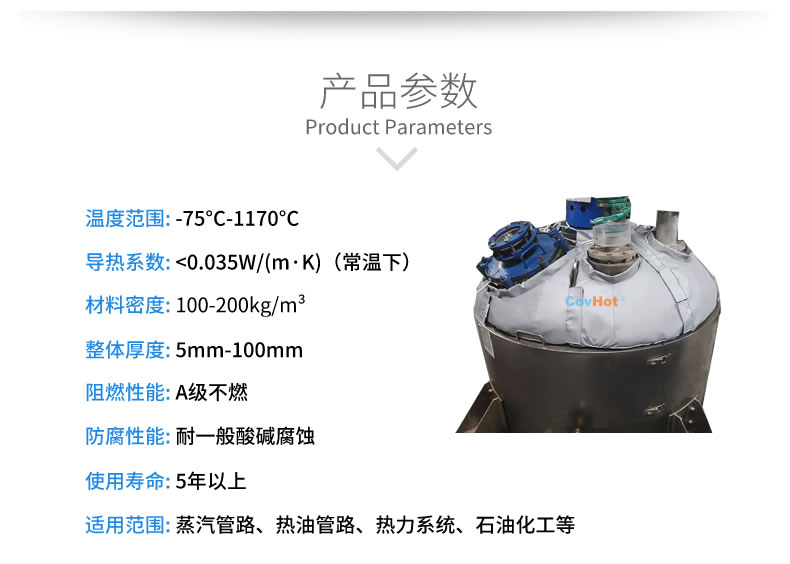 <a href=http://www.sdyamaha.cn/e/tags/?tagname=%E5%8F%8D%E5%BA%94%E9%87%9C%E4%BF%9D%E6%B8%A9 target=_blank class=infotextkey>反應釜保溫</a>衣,反應釜<a href=http://www.sdyamaha.cn/e/tags/?tagname=%E8%AE%BE%E5%A4%87%E4%BF%9D%E6%B8%A9 target=_blank class=infotextkey>設備保溫</a>
