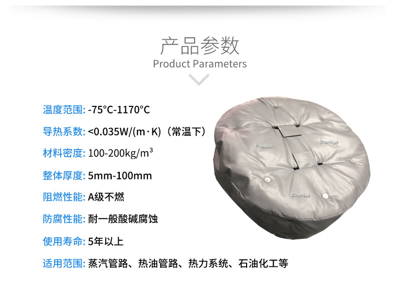 <a href=http://www.sdyamaha.cn/e/tags/?tagname=%E4%BA%BA%E5%AD%94%E4%BF%9D%E6%B8%A9%E5%A5%97 target=_blank class=infotextkey>人孔<a href=http://www.sdyamaha.cn/e/tags/?tagname=%E4%BF%9D%E6%B8%A9%E5%A5%97 target=_blank class=infotextkey>保溫套</a></a>,人孔<a href=http://www.sdyamaha.cn/e/tags/?tagname=%E8%AE%BE%E5%A4%87%E4%BF%9D%E6%B8%A9 target=_blank class=infotextkey>設(shè)備保溫</a>罩