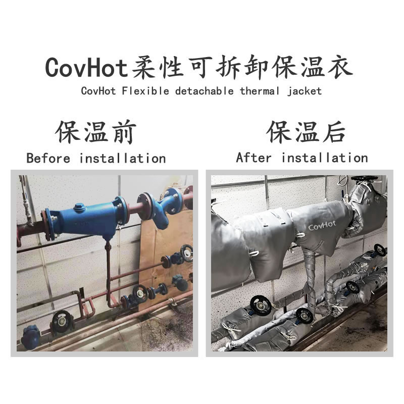管道<a href=http://www.sdyamaha.cn/e/tags/?tagname=%E4%BF%9D%E6%B8%A9%E5%A5%97 target=_blank class=infotextkey>保溫套</a>,管道隔熱套