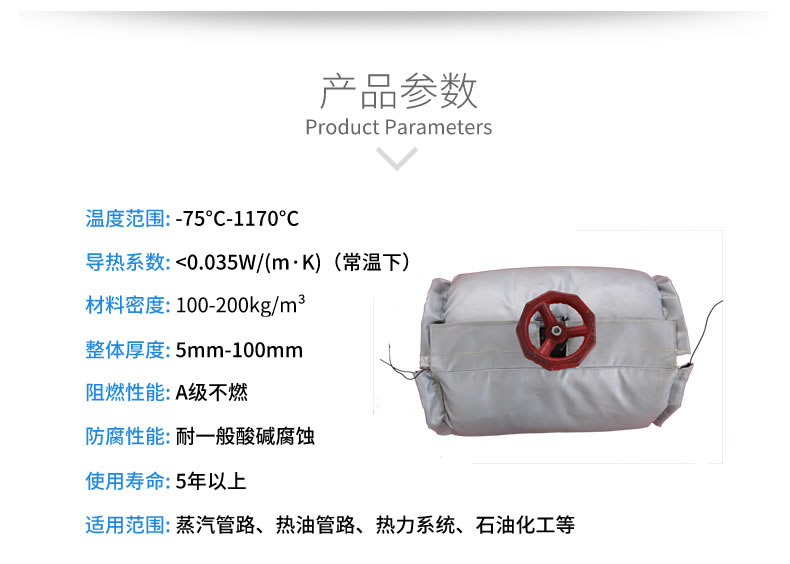 球閥<a href=http://www.sdyamaha.cn/e/tags/?tagname=%E4%BF%9D%E6%B8%A9%E5%A5%97 target=_blank class=infotextkey>保溫套</a>,球閥保溫