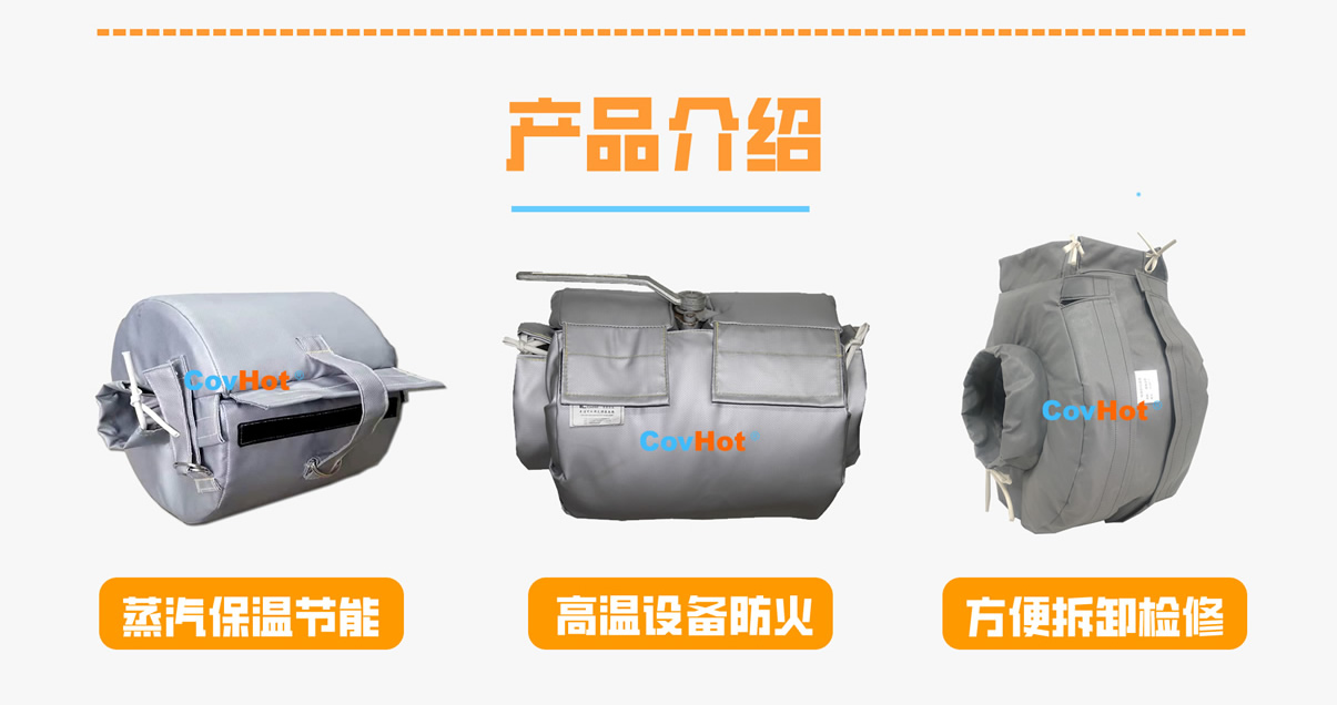 <a href=http://www.sdyamaha.cn/e/tags/?tagname=%E8%AE%BE%E5%A4%87%E4%BF%9D%E6%B8%A9 target=_blank class=infotextkey>設備保溫</a>衣廠家,<a href=http://www.sdyamaha.cn/e/tags/?tagname=%E5%8F%AF%E6%8B%86%E5%8D%B8%E4%BF%9D%E6%B8%A9%E8%A1%A3 target=_blank class=infotextkey><a href=http://www.sdyamaha.cn/e/tags/?tagname=%E5%8F%AF%E6%8B%86%E5%8D%B8%E4%BF%9D%E6%B8%A9%E8%A1%A3 target=_blank class=infotextkey>可拆卸<a href=http://www.sdyamaha.cn/e/tags/?tagname=%E4%BF%9D%E6%B8%A9%E8%A1%A3 target=_blank class=infotextkey>保溫衣</a></a></a>廠家