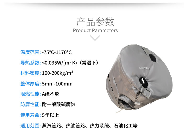 工業高溫防護,<a href=http://www.sdyamaha.cn/e/tags/?tagname=%E5%B7%A5%E4%B8%9A%E4%BF%9D%E6%B8%A9 target=_blank class=infotextkey>工業保溫</a>隔熱