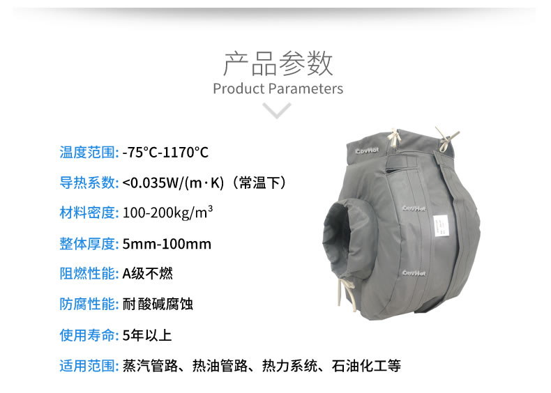 防凍<a href=http://www.sdyamaha.cn/e/tags/?tagname=%E4%BF%9D%E6%B8%A9%E5%A5%97 target=_blank class=infotextkey>保溫套</a>(衣),可拆卸式<a href=http://www.sdyamaha.cn/e/tags/?tagname=%E4%BF%9D%E6%B8%A9%E5%A5%97 target=_blank class=infotextkey>保溫套</a>(衣)
