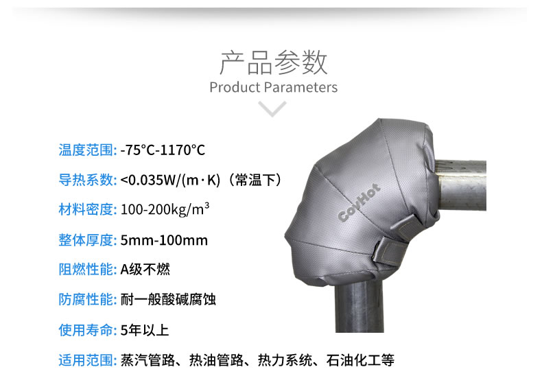 可拆卸式<a href=http://www.sdyamaha.cn/e/tags/?tagname=%E4%BF%9D%E6%B8%A9%E5%A5%97 target=_blank class=infotextkey>保溫套</a>,工業節能<a href=http://www.sdyamaha.cn/e/tags/?tagname=%E4%BF%9D%E6%B8%A9%E5%A5%97 target=_blank class=infotextkey>保溫套</a>