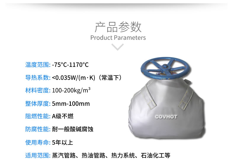 <a href=http://www.sdyamaha.cn/e/tags/?tagname=%E9%98%80%E9%97%A8%E4%BF%9D%E6%B8%A9 target=_blank class=infotextkey>閥門保溫</a>罩,<a href=http://www.sdyamaha.cn/e/tags/?tagname=%E5%8F%AF%E6%8B%86%E5%8D%B8%E4%BF%9D%E6%B8%A9%E5%A5%97 target=_blank class=infotextkey>可拆卸<a href=http://www.sdyamaha.cn/e/tags/?tagname=%E4%BF%9D%E6%B8%A9%E5%A5%97 target=_blank class=infotextkey>保溫套</a></a>