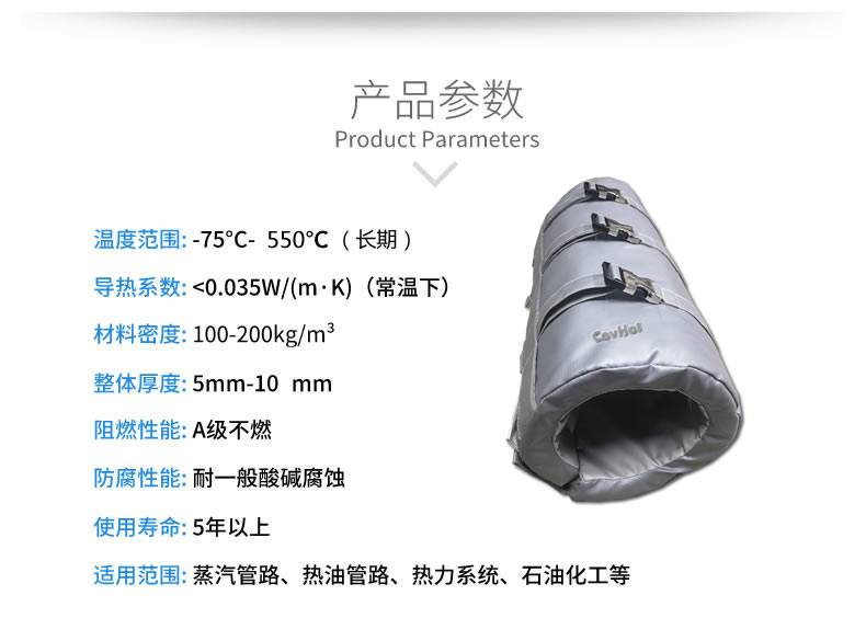 注塑機<a href=http://www.sdyamaha.cn/e/tags/?tagname=%E4%BF%9D%E6%B8%A9%E5%A5%97 target=_blank class=infotextkey>保溫套</a>,節(jié)能,可拆卸式<a href=http://www.sdyamaha.cn/e/tags/?tagname=%E4%BF%9D%E6%B8%A9%E5%A5%97 target=_blank class=infotextkey>保溫套</a>