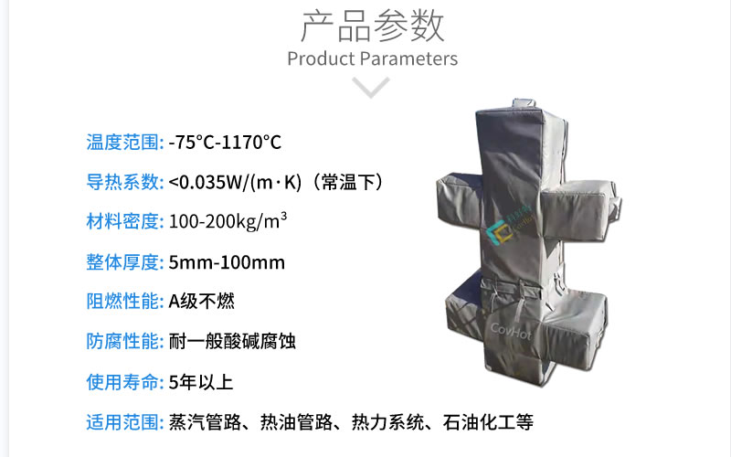 <a href=http://www.sdyamaha.cn/e/tags/?tagname=%E5%8F%AF%E6%8B%86%E5%8D%B8%E4%BF%9D%E6%B8%A9%E5%A5%97 target=_blank class=infotextkey>可拆卸<a href=http://www.sdyamaha.cn/e/tags/?tagname=%E4%BF%9D%E6%B8%A9%E5%A5%97 target=_blank class=infotextkey>保溫套</a></a>