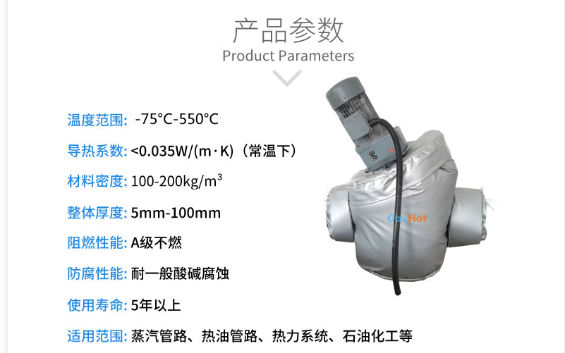 泵體<a href=http://www.sdyamaha.cn/e/tags/?tagname=%E4%BF%9D%E6%B8%A9%E5%A5%97 target=_blank class=infotextkey>保溫套</a>,泵防凍保溫