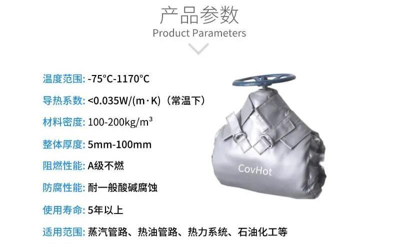 <a href=http://www.sdyamaha.cn/e/tags/?tagname=%E5%8F%AF%E6%8B%86%E5%8D%B8%E4%BF%9D%E6%B8%A9%E5%A5%97 target=_blank class=infotextkey>可拆卸<a href=http://www.sdyamaha.cn/e/tags/?tagname=%E4%BF%9D%E6%B8%A9%E5%A5%97 target=_blank class=infotextkey>保溫套</a></a>,<a href=http://www.sdyamaha.cn/e/tags/?tagname=%E9%98%80%E9%97%A8%E4%BF%9D%E6%B8%A9%E5%A5%97 target=_blank class=infotextkey><a href=http://www.sdyamaha.cn/e/tags/?tagname=%E9%98%80%E9%97%A8%E4%BF%9D%E6%B8%A9 target=_blank class=infotextkey>閥門保溫</a>套</a>,<a href=http://www.sdyamaha.cn/e/tags/?tagname=%E9%98%80%E9%97%A8%E4%BF%9D%E6%B8%A9 target=_blank class=infotextkey>閥門保溫</a>