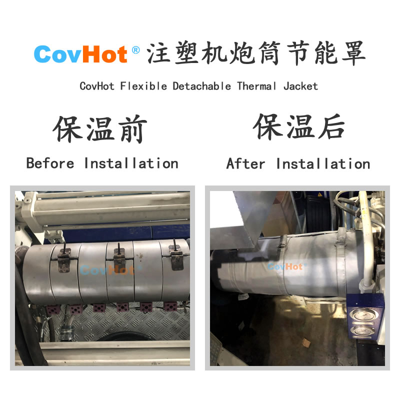 <a href=http://www.sdyamaha.cn/e/tags/?tagname=%E6%B3%A8%E5%A1%91%E6%9C%BA%E4%BF%9D%E6%B8%A9 target=_blank class=infotextkey>注塑機(jī)保溫</a>,炮筒<a href=http://www.sdyamaha.cn/e/tags/?tagname=%E4%BF%9D%E6%B8%A9%E5%A5%97 target=_blank class=infotextkey>保溫套</a>,方便檢修
