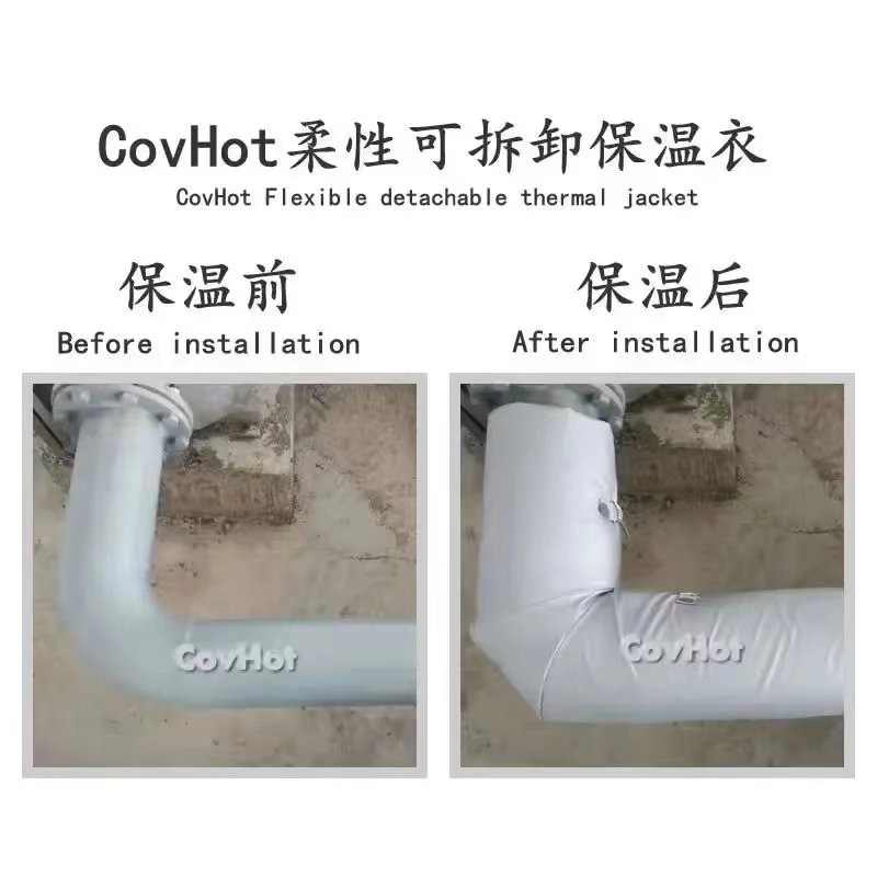 管路<a href=http://www.sdyamaha.cn/e/tags/?tagname=%E4%BF%9D%E6%B8%A9%E5%A5%97 target=_blank class=infotextkey>保溫套</a>,<a href=http://www.sdyamaha.cn/e/tags/?tagname=%E5%8F%AF%E6%8B%86%E5%8D%B8%E7%AE%A1%E9%81%93%E4%BF%9D%E6%B8%A9%E5%A5%97 target=_blank class=infotextkey>可拆卸管道<a href=http://www.sdyamaha.cn/e/tags/?tagname=%E4%BF%9D%E6%B8%A9%E5%A5%97 target=_blank class=infotextkey>保溫套</a></a>