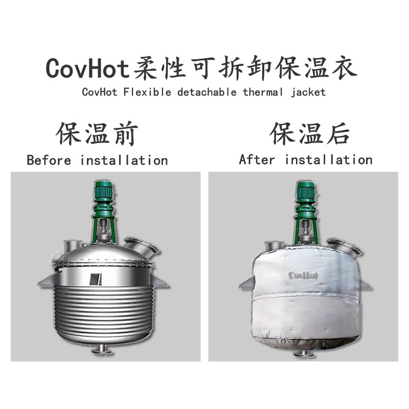 <a href=http://www.sdyamaha.cn/e/tags/?tagname=%E5%8F%8D%E5%BA%94%E9%87%9C%E4%BF%9D%E6%B8%A9 target=_blank class=infotextkey>反應(yīng)釜保溫</a>套