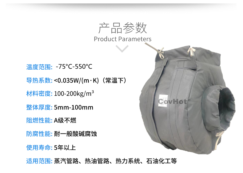 泵體<a href=http://www.sdyamaha.cn/e/tags/?tagname=%E4%BF%9D%E6%B8%A9%E8%A1%A3 target=_blank class=infotextkey>保溫衣</a>
