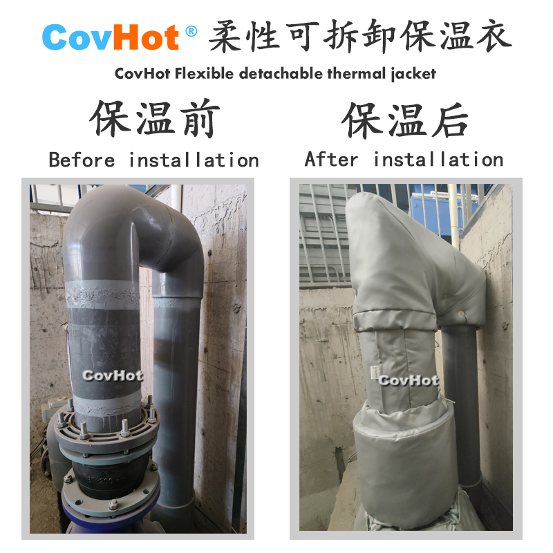 柔性可拆卸式<a href=http://www.sdyamaha.cn/e/tags/?tagname=%E4%BF%9D%E6%B8%A9%E5%A5%97 target=_blank class=infotextkey>保溫套</a>,<a href=http://www.sdyamaha.cn/e/tags/?tagname=%E4%BF%9D%E6%B8%A9%E5%A5%97 target=_blank class=infotextkey>保溫套</a>