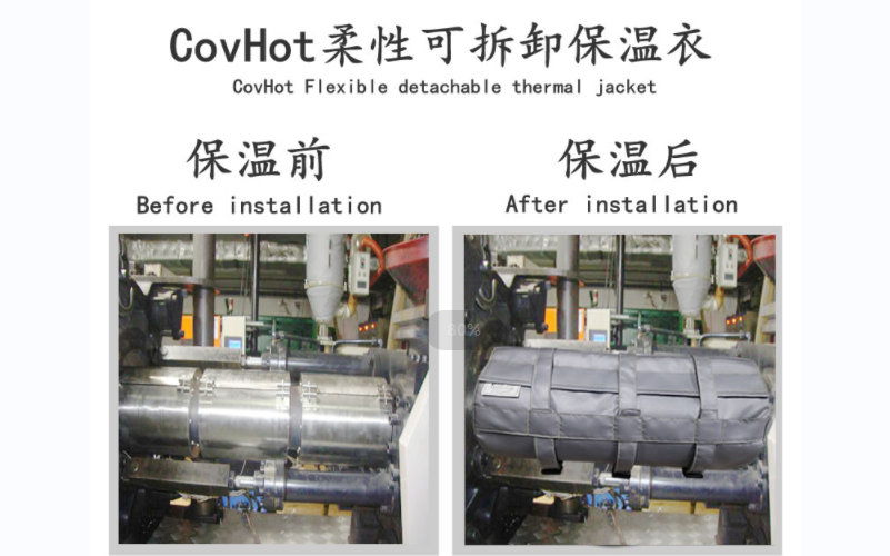 可拆卸<a href=http://www.sdyamaha.cn/e/tags/?tagname=%E8%AE%BE%E5%A4%87%E4%BF%9D%E6%B8%A9 target=_blank class=infotextkey>設備保溫</a>套,<a href=http://www.sdyamaha.cn/e/tags/?tagname=%E8%AE%BE%E5%A4%87%E4%BF%9D%E6%B8%A9 target=_blank class=infotextkey>設備保溫</a>套