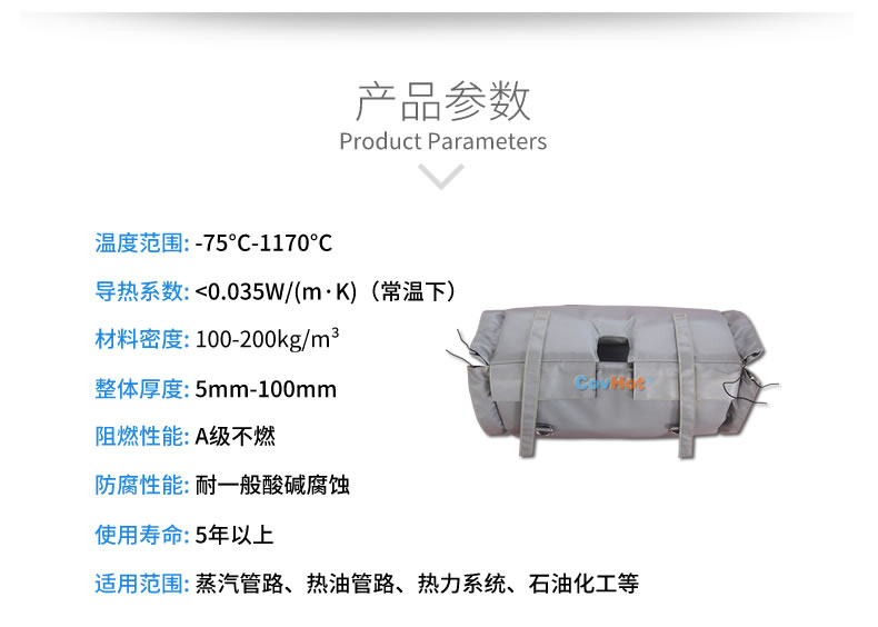 柔性<a href=http://www.sdyamaha.cn/e/tags/?tagname=%E9%98%80%E9%97%A8%E4%BF%9D%E6%B8%A9%E8%A1%A3 target=_blank class=infotextkey><a href=http://www.sdyamaha.cn/e/tags/?tagname=%E9%98%80%E9%97%A8%E4%BF%9D%E6%B8%A9 target=_blank class=infotextkey>閥門保溫</a>衣</a>