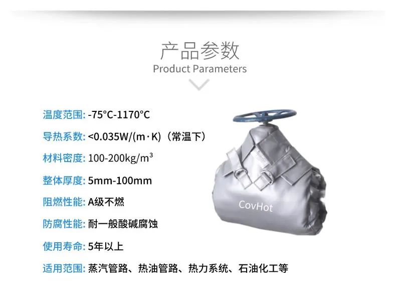 <a href=http://www.sdyamaha.cn/e/tags/?tagname=%E5%8F%AF%E6%8B%86%E5%8D%B8%E4%BF%9D%E6%B8%A9%E5%A5%97 target=_blank class=infotextkey>可拆卸<a href=http://www.sdyamaha.cn/e/tags/?tagname=%E4%BF%9D%E6%B8%A9%E5%A5%97 target=_blank class=infotextkey>保溫套</a></a>,<a href=http://www.sdyamaha.cn/e/tags/?tagname=%E8%AE%BE%E5%A4%87%E4%BF%9D%E6%B8%A9 target=_blank class=infotextkey>設備保溫</a>套